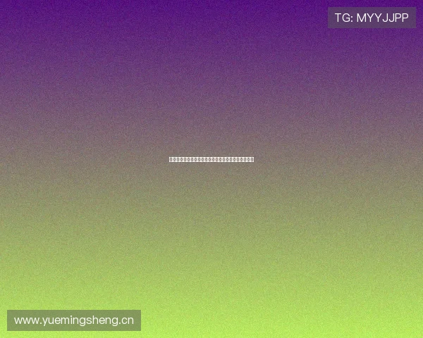 劲爆体育网络直播源全覆盖赛事即时观看体验升级指南