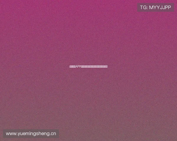 芒果体育APP官网：全面掌握最新体育资讯与赛事动态